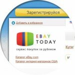 ebaytoday-00