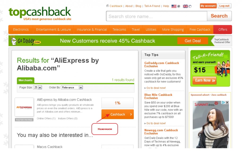 Featured offer. TOPCASHBACK.