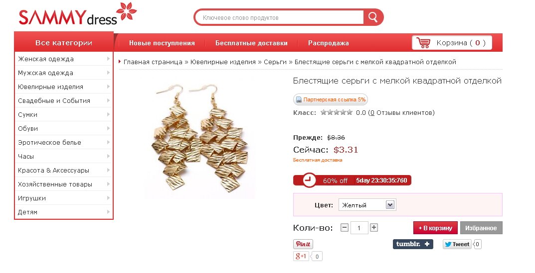 самми1