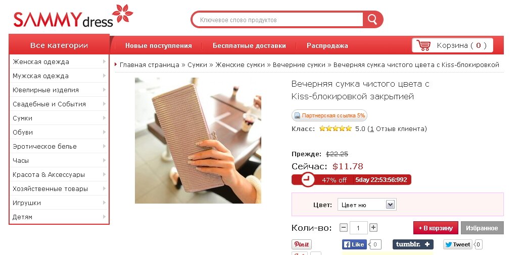самми4