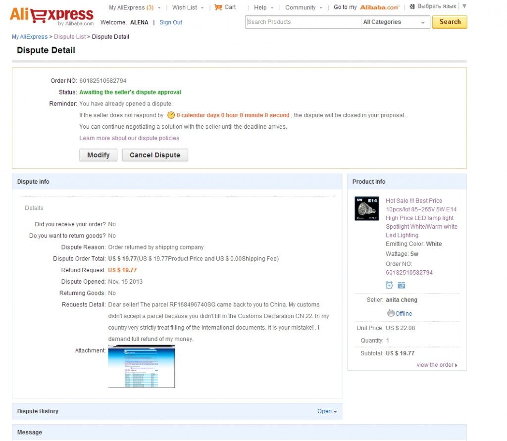 ali_disp3-1024x891-4313542