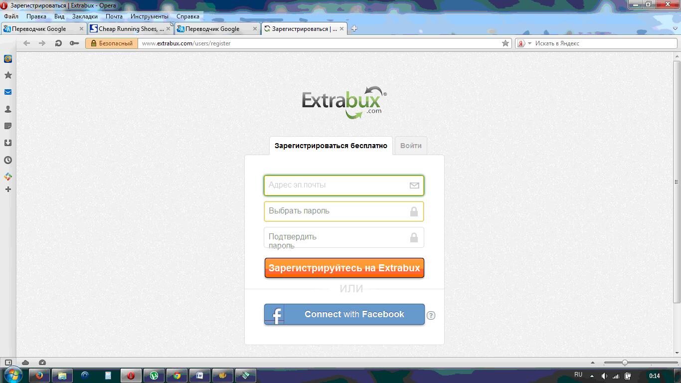 extabux1-4828649