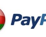 paypal-150x122-3889795