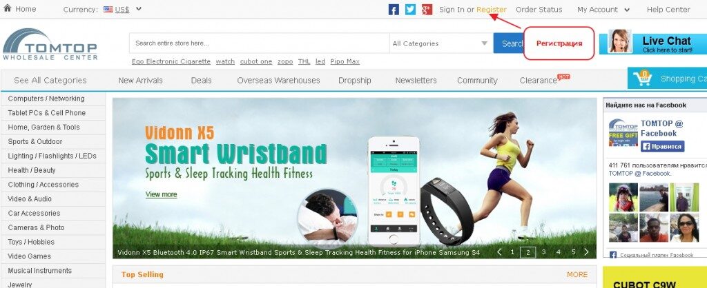 tomtop-1024x418-4777254