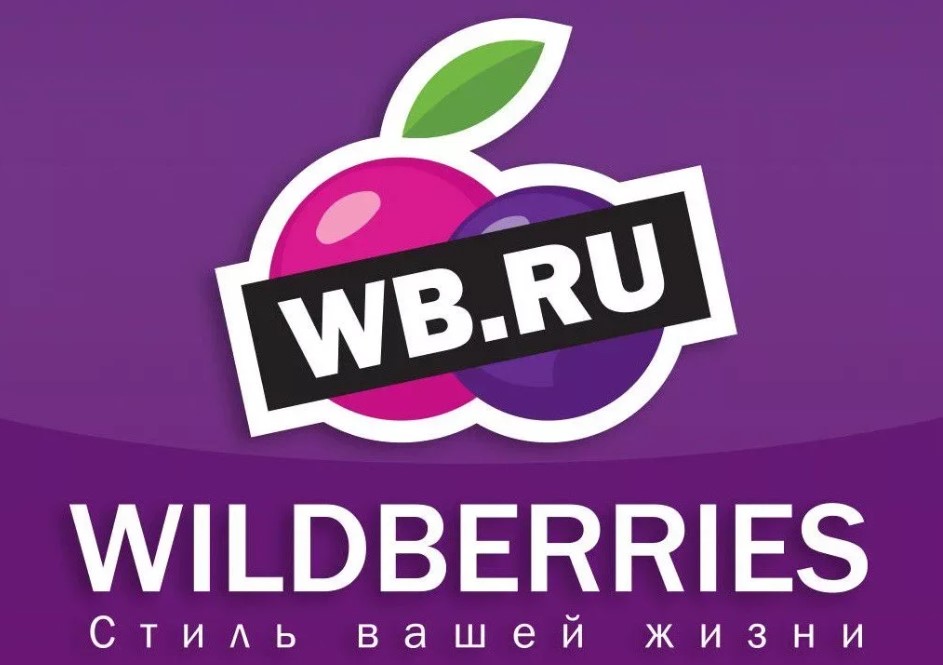 интернет-магазин Wildberries