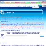 d0b1d0b5d0bbd0bfd0bed187d182d0b0-150x150-9864820